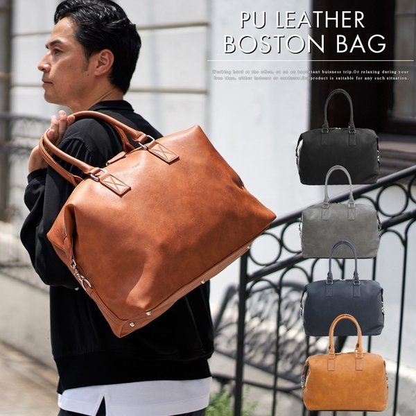 ボストンバッグ メンズ 旅行 バッグ 1泊 2泊 トラベルバッグ 出張 大容量 本革風 フェイクレザー 合皮 Gnine ジーナイン ヴィンテージpuレザーベルトボストン Gna 0 B Gnine 通販 Yahoo ショッピング 일본구매대행 직구 위시박스