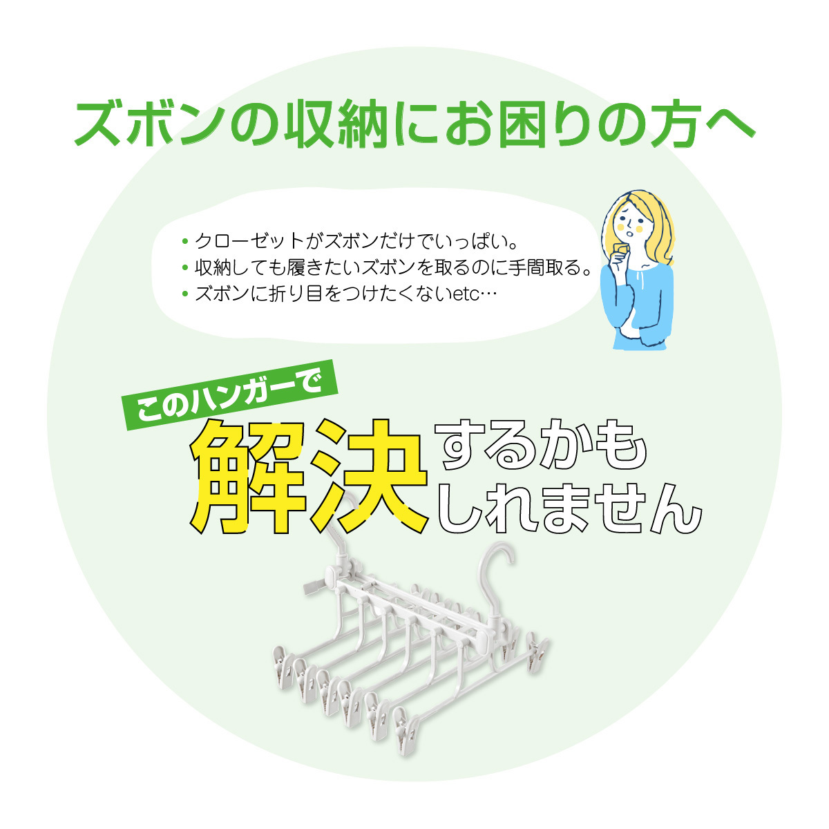 スカート ハンガー 6連 ズボンハンガー 連結 ピンチハンガー スラックスハンガー ズボン用 プラスチック ボトムハンガー おしゃれ 便利グッズ Hanger 6ren Hanger 6ren ご注文ドットコム 通販 Yahoo ショッピング 일본 미국구매대행 직구 4do