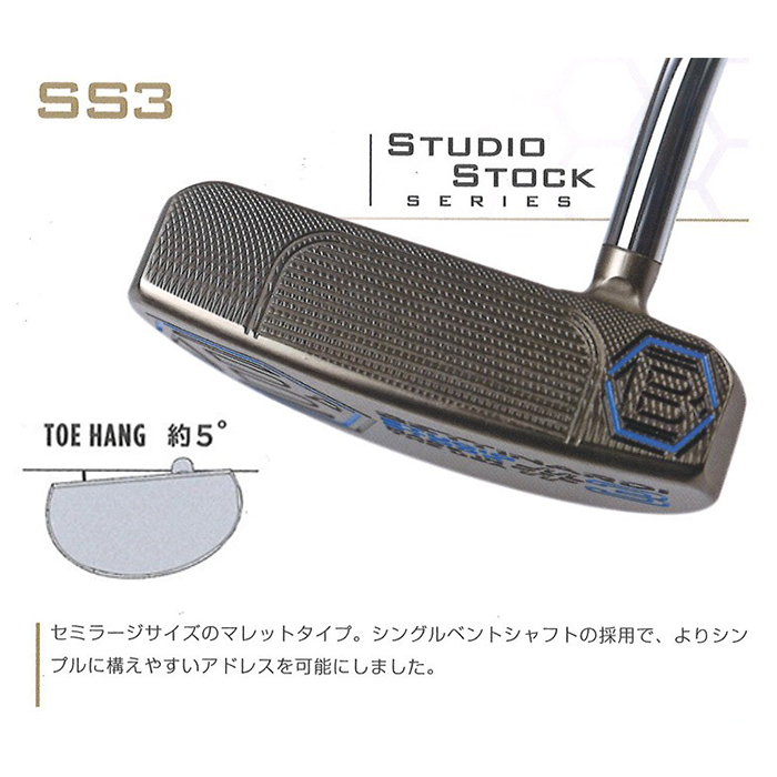 BETTINARDI ベティナルディ スタジオストック SS3 マレット パター 
