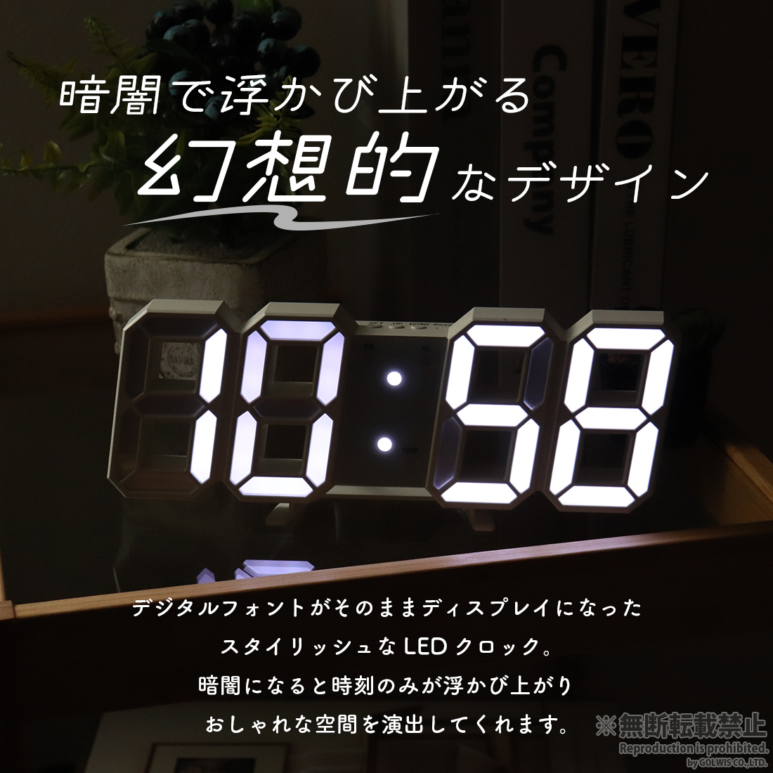 激安大特価!】 格安 湿度 温度 掛け時計 調整可能な明るさ 卓上置き時計 時計 壁掛け 大型 文字大きく見やすい led XIERデジタル時計 - その他 - labelians.fr 激安大特価!】 格安 湿度 温度 掛け時計 調整可能な明るさ 卓上置き時計 時計 壁掛け 大型 文字大きく見やすい led XIERデジタル時計 - その他 - labelians.fr
