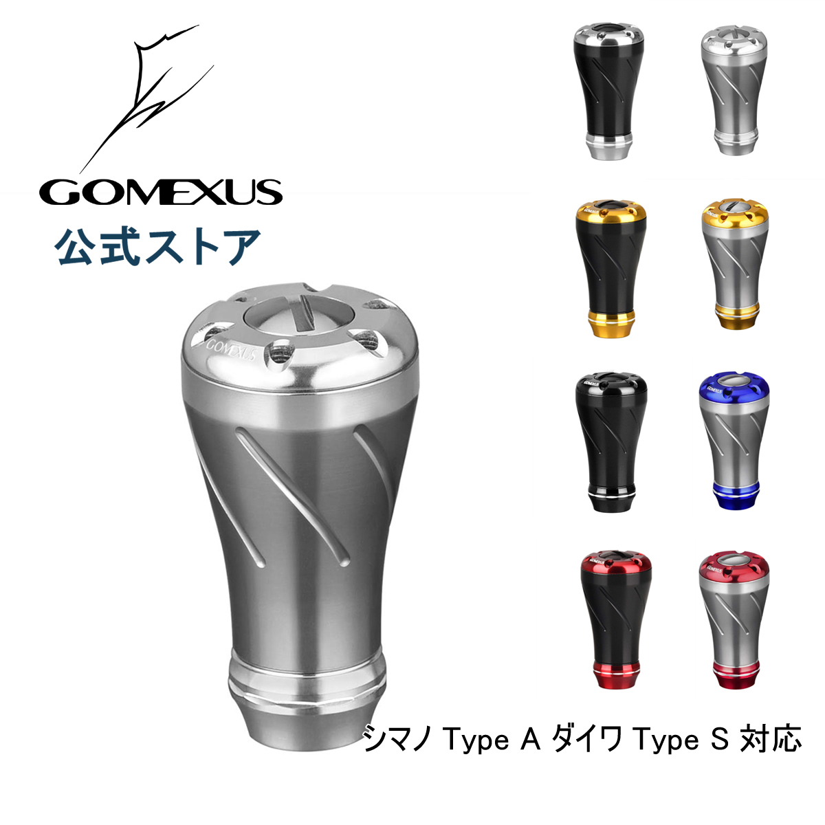 リール ハンドルノブ mm アルミ シマノ Shimano Typea ダイワ Daiwa Types カスタム パーツ 交換 ゴメクサス Gomexus 0 Gomexus 通販 Yahoo ショッピング 일본구매대행 직구 헤이재팬