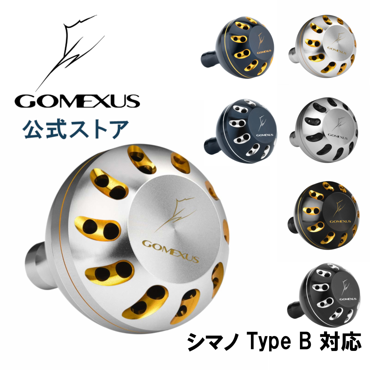 リール ハンドルノブ 38mm 45mm アルミ シマノ Shimano Type B カスタム パーツ 交換 ゴメクサス Gomexus B Gomexus 通販 Yahoo ショッピング 일본구매대행 직구 사쿠라재팬
