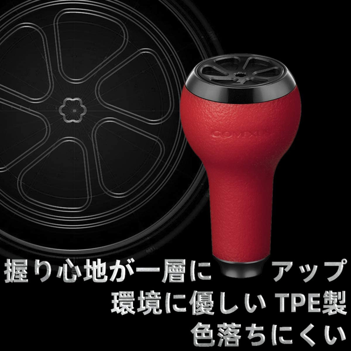 ベイトリール ダブルハンドル 100mm 7 4mm穴対応 シマノ 8x5mm穴対応 ダイワ アブガルシア カスタム パーツ Tpeノブ付き ゴメクサス Gomexus h Gomexus 通販 Yahoo ショッピング 일본구매대행 직구 미스터스토어