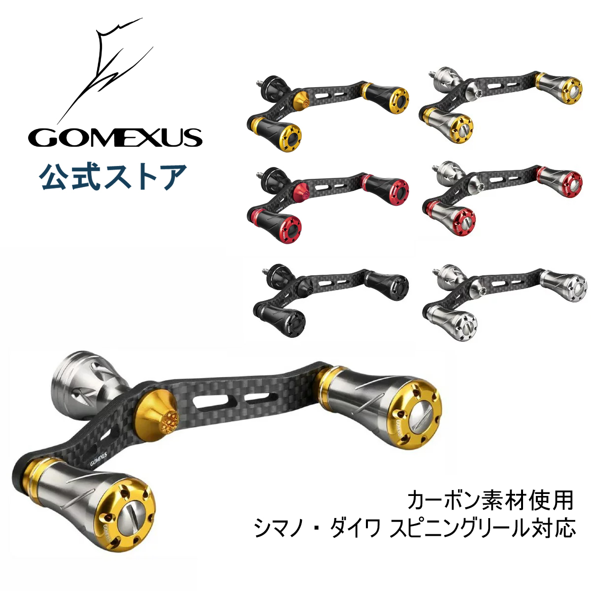 スピニングリール ダブルハンドル 98mm カーボン シマノ Shimano ダイワ Daiwa カスタムパーツ ノブ付き ゴメクサス Gomexus Cdh98 Gomexus 通販 Yahoo ショッピング 일본 미국구매대행 직구 4do