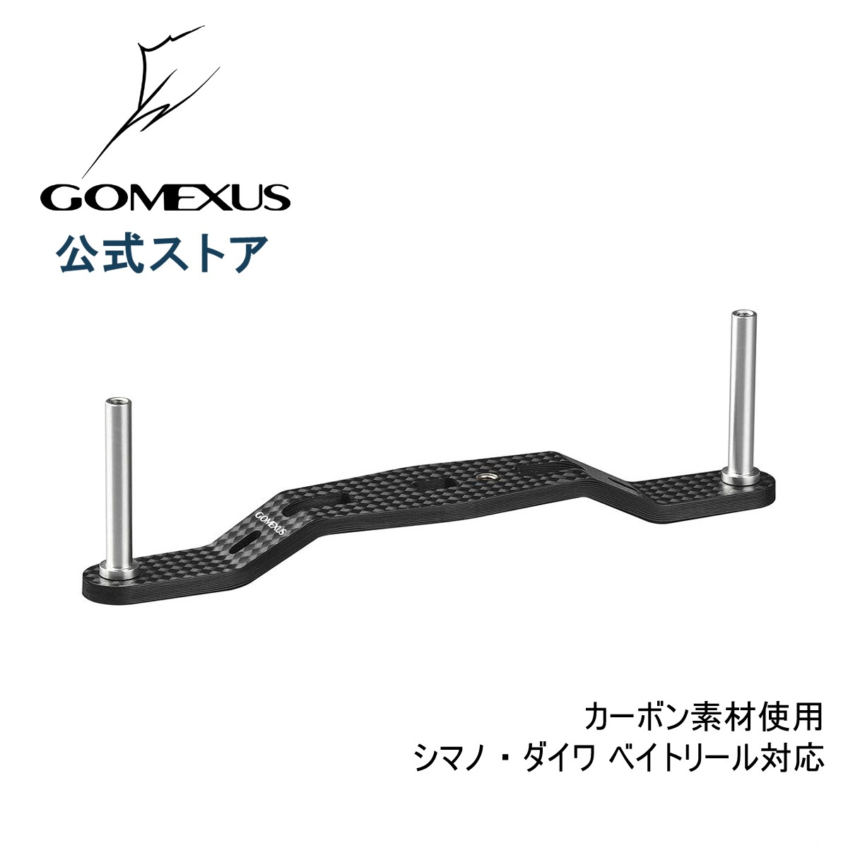 ベイトリール カーボンクランクハンドル 95mm 7 4mm穴対応 シマノ 8x5mm穴対応 ダイワ アブガルシア カスタム パーツ ゴメクサス Gomexus Dc Gomexus 通販 Yahoo ショッピング 일본 미국구매대행 직구 4do
