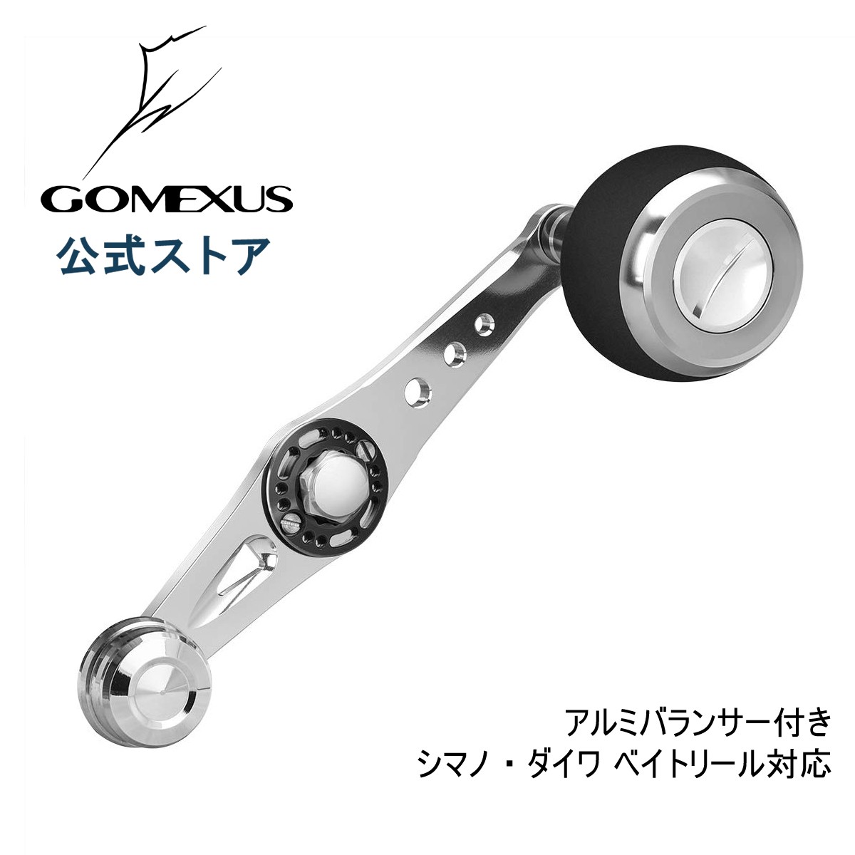 ベイトリール パワーハンドル 115mm シマノ Shimano ダイワ Daiwa アブガルシア Abu Garcia カスタム パーツ バランサー付き ゴメクサス Gomexus Sbm115 Gomexus 通販 Yahoo ショッピング 일본구매대행 직구 위시박스
