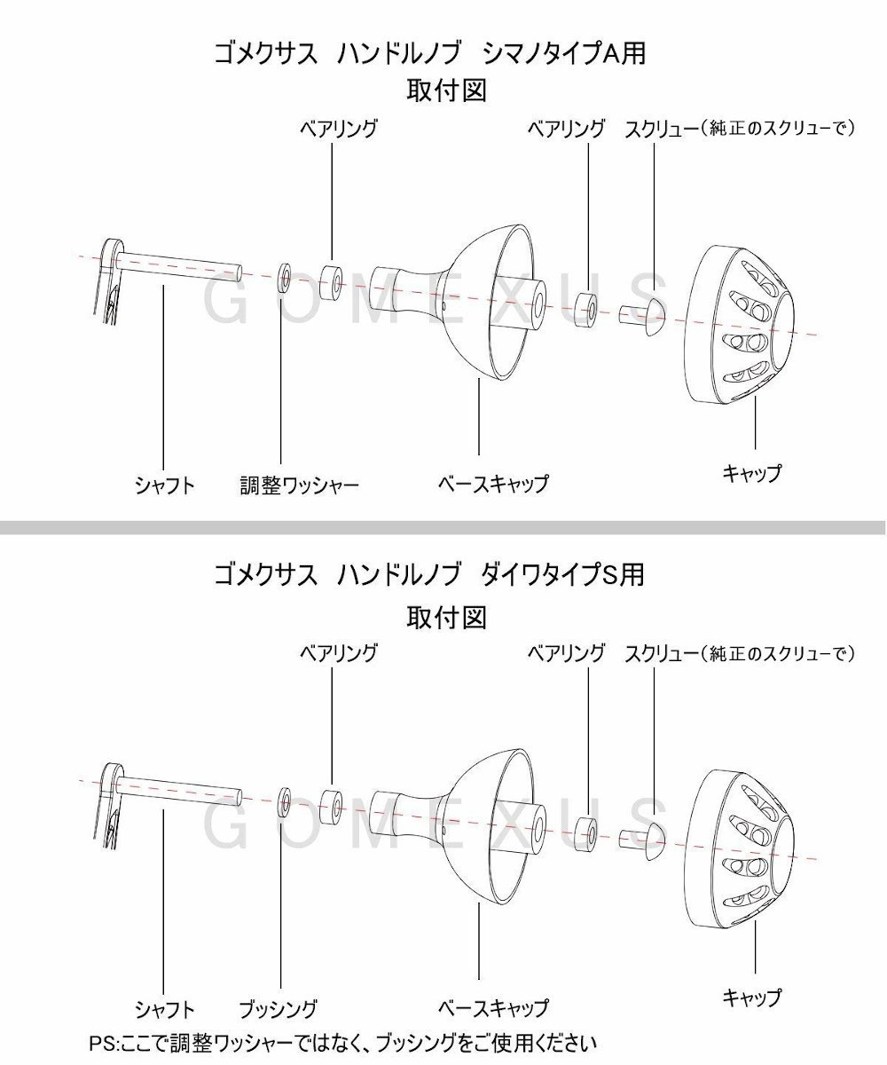 ゴメクサス Gomexus リール シマノ Shimano Type A ダイワ Daiwa Type S カスタム ハンドルノブ 35mm 38mm 41mm アルミ パーツ 交換 :Z:GOMEXUS - 通販 - Yahoo!ショッピング - 일본구매대행 직구 미스터스토어 ゴメクサス Gomexus リール シマノ Shimano Type A ダイワ Daiwa Type S カスタム ハンドルノブ 35mm 38mm 41mm アルミ パーツ 交換 :Z:GOMEXUS - 通販 - Yahoo!ショッピング - 일본구매대행 직구 미스터스토어