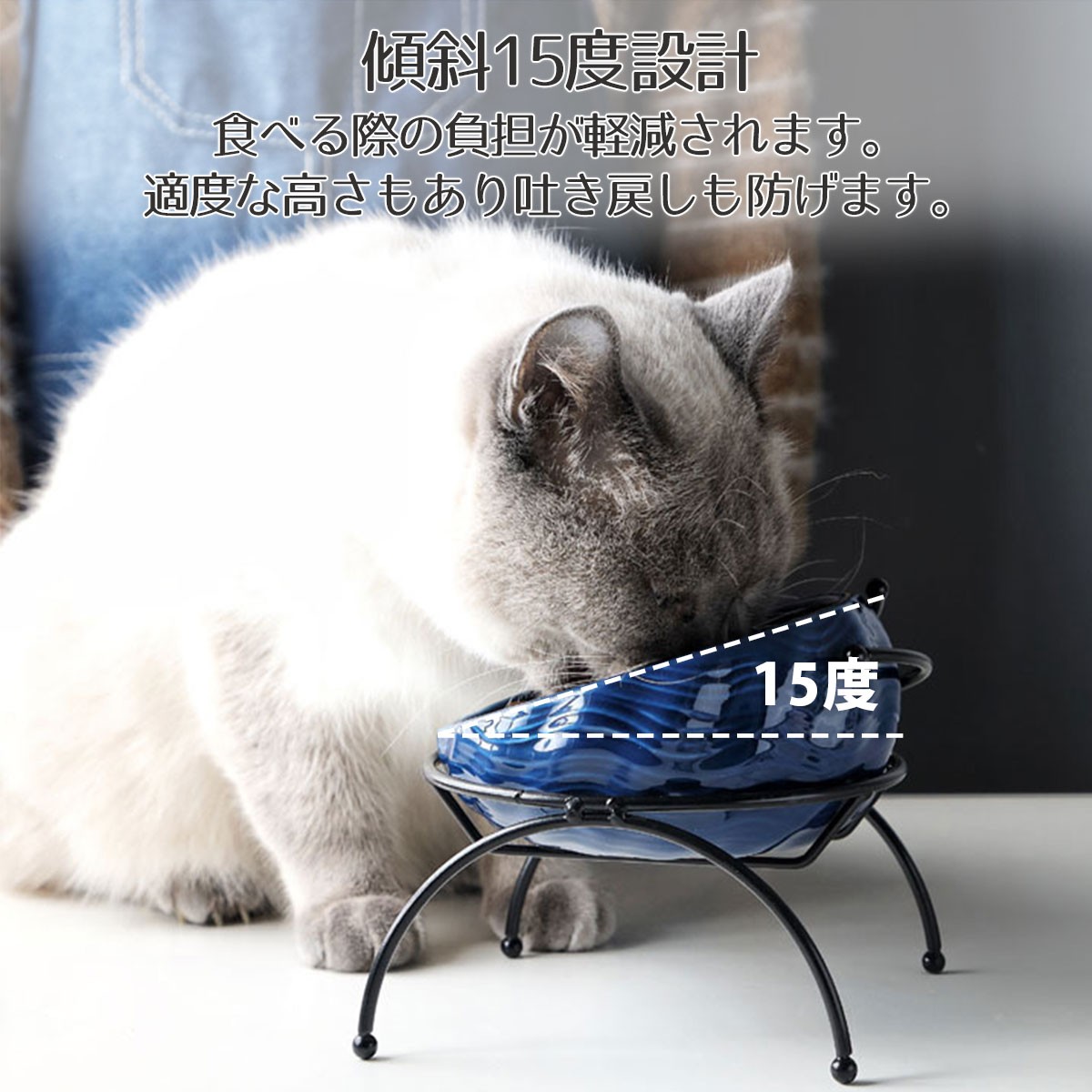 猫 食器 陶器 食べやすい 猫用 フードボウル スタンド 脚付 セット ねこ 食事 皿 傾き 子猫 餌入れ 器 食器台 ペット食器 おしゃれ Y607 いいひ Yahoo ショッピング店 通販 Yahoo ショッピング