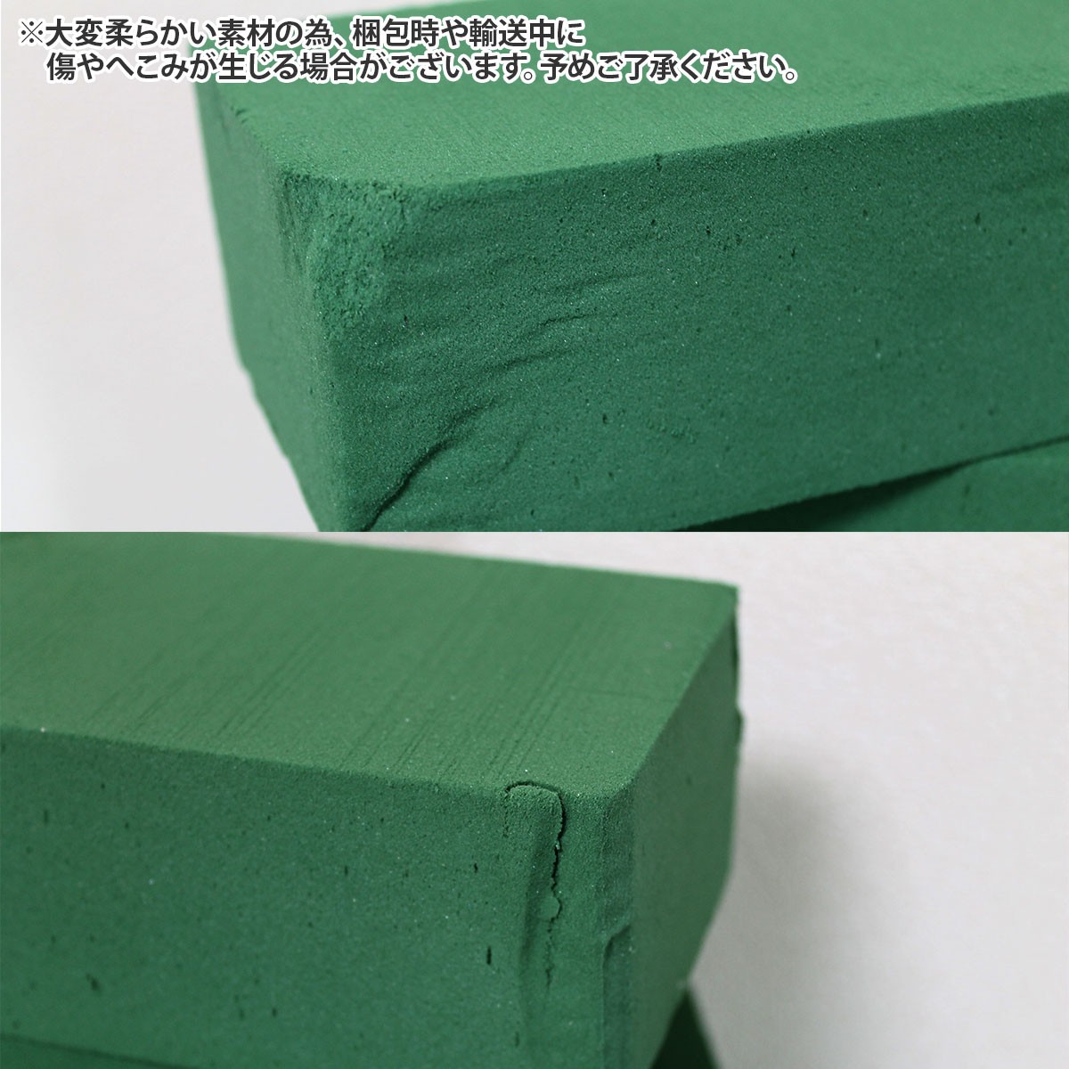 フローラルフォーム ドライ 花 生け花 オアシス 生花用 フラワーアレンジメント 吸水 スポンジ Y785 いいひ Yahoo ショッピング店 通販 Yahoo ショッピング 일본구매대행 직구 미스터스토어