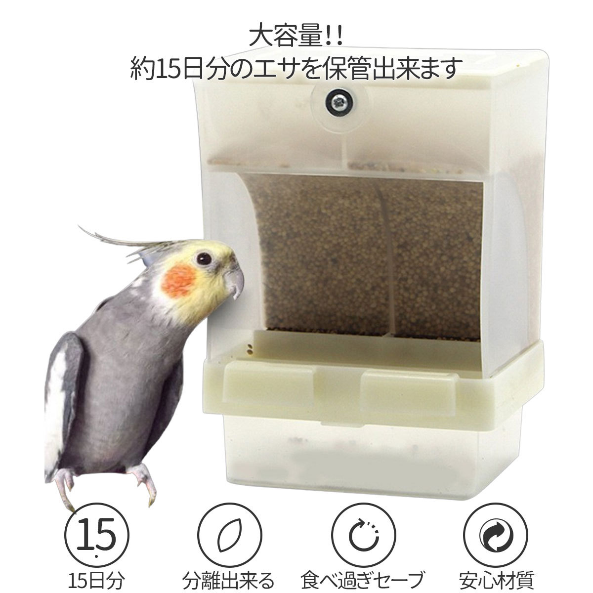 市場 鳥用給餌給水器 市場 鳥用給餌給水器