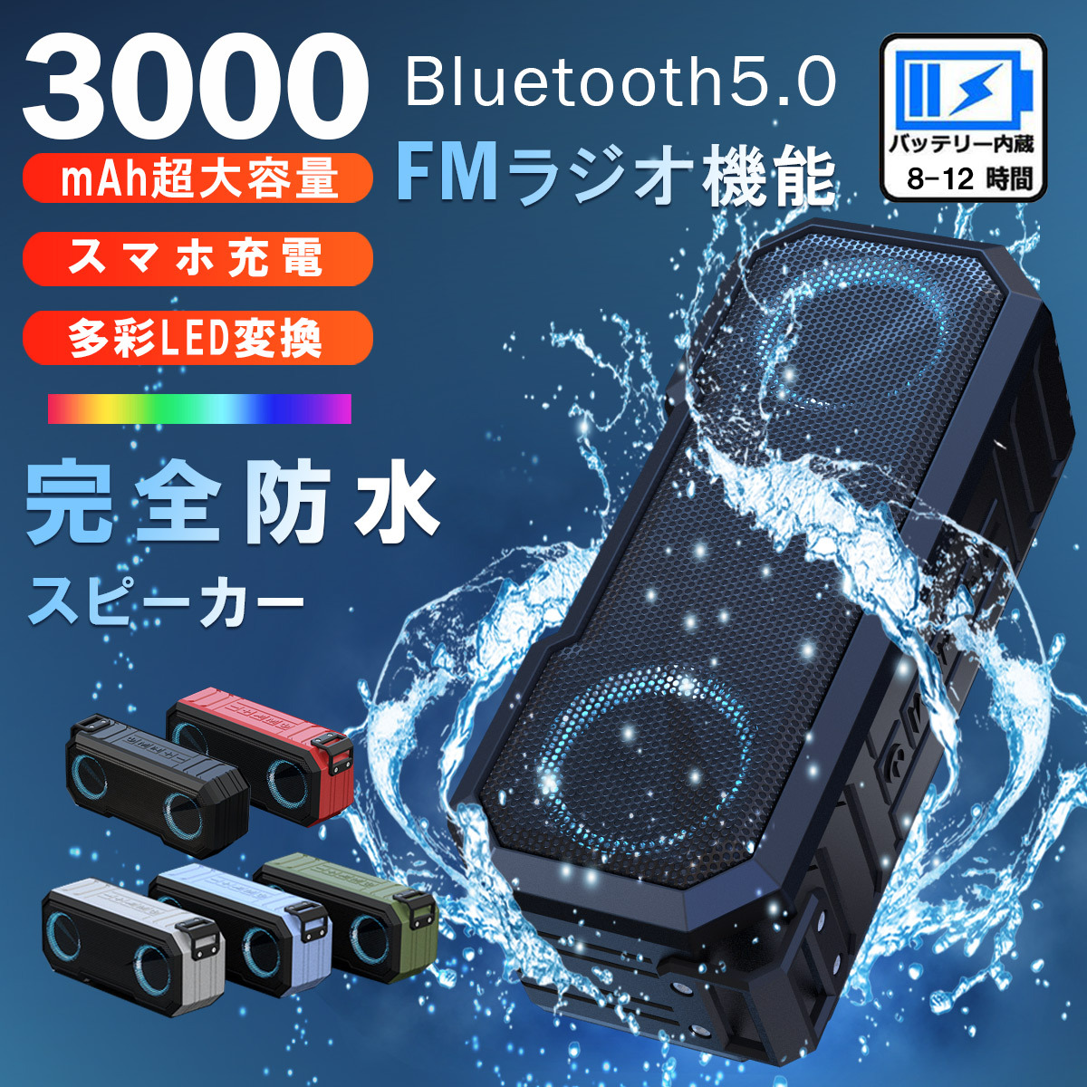 スピーカー Bluetooth 高音質 防水 小型 重低音 車 大音量 耐衝撃 高品質 おしゃれ Speaker02 Greenforest 通販 Yahoo ショッピング 일본구매대행 직구 재팬스타일