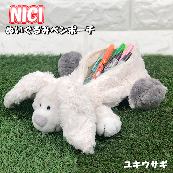 Nici ぬいぐるみ ペンポーチ ユキウサギ 筆箱 ふでばこ ペンケース マスコット かわいい 大容量 おしゃれ 高校生 女の子 推しの王子様 0911 グリングリン 通販 Yahoo ショッピング 일본구매대행 직구 위시박스