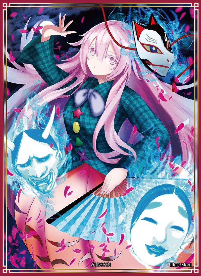 キャラクタースリーブコレクション東方project Vol 21 奏こころ Ringoen グレップ ヤフー店 通販 Yahoo ショッピング 일본구매대행 직구 바이박스