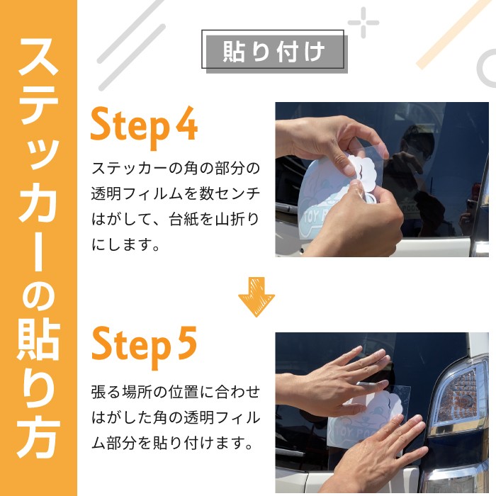 264円 最適な材料 龍 ドラゴン 龍神 陰陽 ステッカー 勾玉 竜 開運 お守り かっこいい かわいい