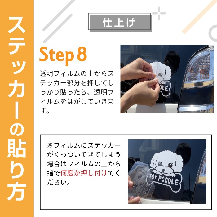 264円 最適な材料 龍 ドラゴン 龍神 陰陽 ステッカー 勾玉 竜 開運 お守り かっこいい かわいい