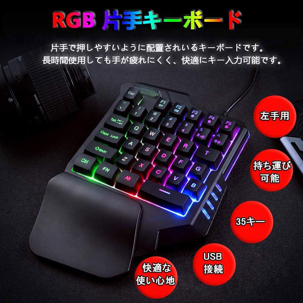 キーボード マウス コンバーター ３点セット フォートナイト用キーボード Switch Switch Lite Ps4 Ps3 Xbox対応 最大6400dpi Fps Tps Rpg Rtsなど Gm Kmc3set ハチスストア 通販 Yahoo ショッピング 일본 미국구매대행 직구 4do