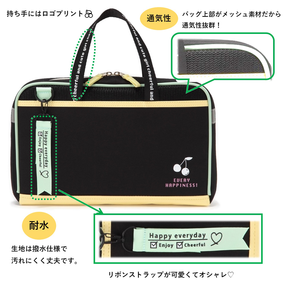 習字セット 書道セット 女の子 おしゃれ かわいい 習字道具 小学生 Happiness ハピネス 77 113 夏休み冬休み手作り工作宅配便 通販 Yahoo ショッピング 일본구매대행 직구 바이박스