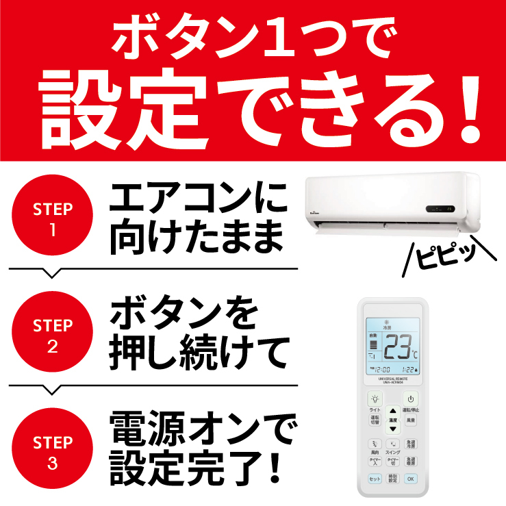 エアコンリモコン 国内主要メーカ対応 汎用 冷房 暖房 クーラー 液晶バックライト 東芝 日立 三菱 Panasonic 1988〜2022年製対応 送料無料「メ」 ハンファ・ジャパン - 通販 - PayPayモール - 일본/미국구매대행 직구 재팬포스트 エアコンリモコン 国内主要メーカ対応 汎用 冷房 暖房 クーラー 液晶バックライト 東芝 日立 三菱 Panasonic 1988〜2022年製対応 送料無料「メ」 ハンファ・ジャパン - 通販 - PayPayモール - 일본/미국구매대행 직구 재팬포스트
