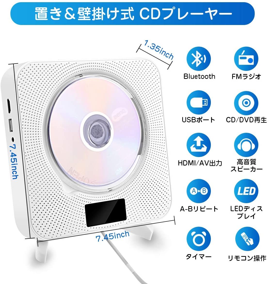 ポータブルcdプレーヤー 壁掛け 置き兼用 Dvd Cd Bluetooth Usb対応 多機能 コンパクト ステレオ リモコン 防塵カバー付き 音楽 語学学習 Ledディスプレイ Gbscdbfq ハッピー ラズベリーパイ 通販 Yahoo ショッピング 일본구매대행 직구 미스터스토어