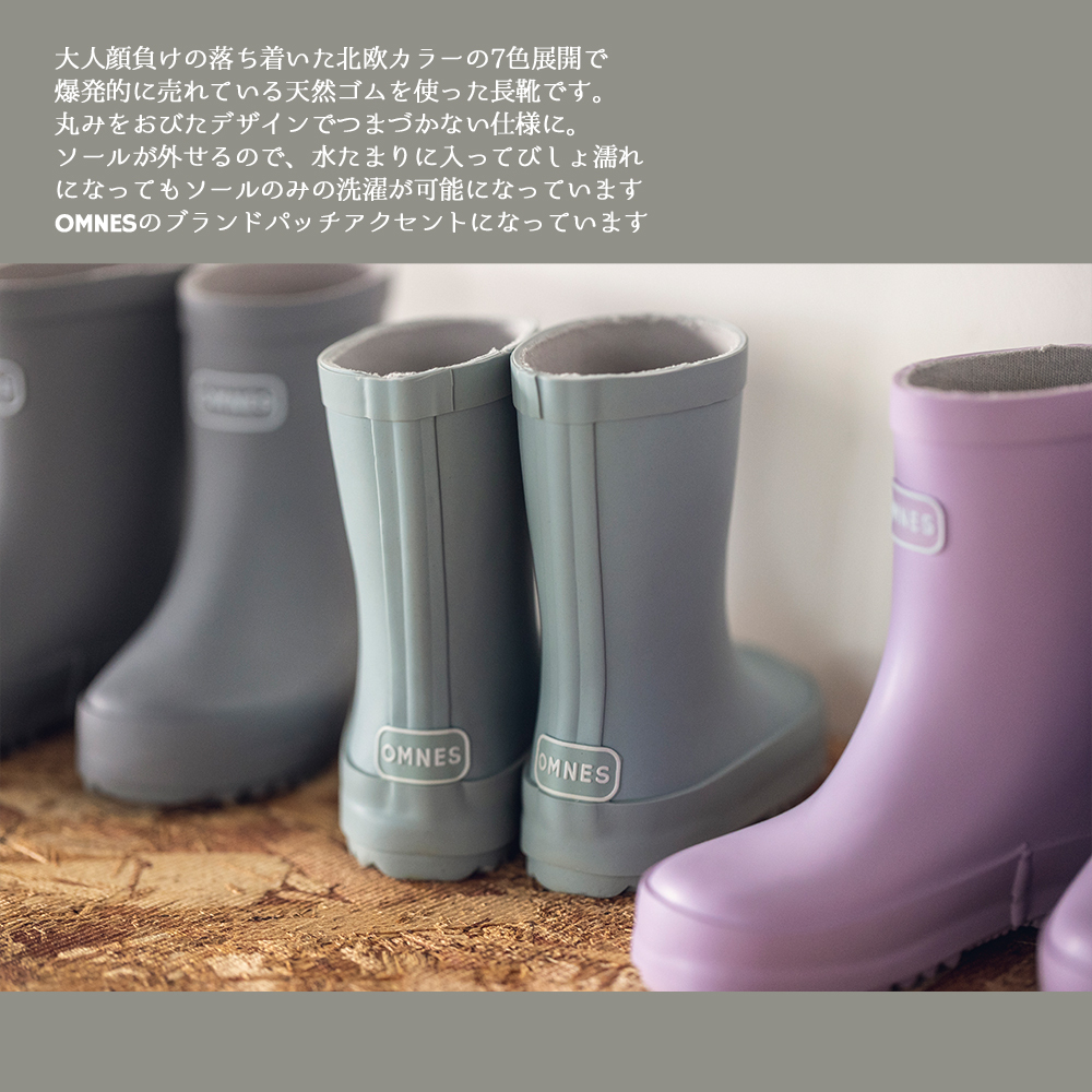 キッズ レインブーツ スノーブーツ キッズ ジュニア 長靴 Omnes 13cm 14cm 15cm 16cm 17cm 18cm 19cm cm 21cm 22cm 北欧カラー 女の子 男の子 Haptic Paypayモール店 通販 Paypayモール 일본 미국구매대행 직구 4do