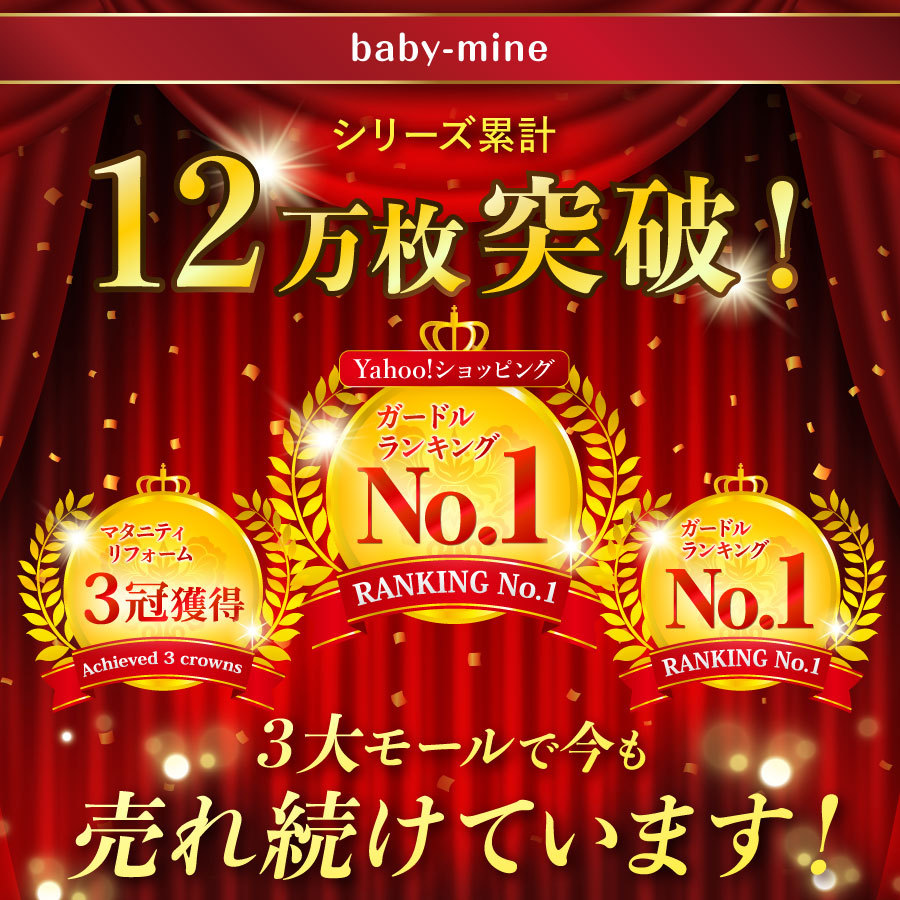 ガードル お腹引き締め ハイウエスト ガードルショーツ 産後 骨盤矯正 補正下着 ぽっこりお腹ギュッと引き締め骨盤ガードル ベイビーマイン 30代 40代 Kotuban 002 Harmony Showers 通販 Yahoo ショッピング 일본구매대행 직구 바이박스