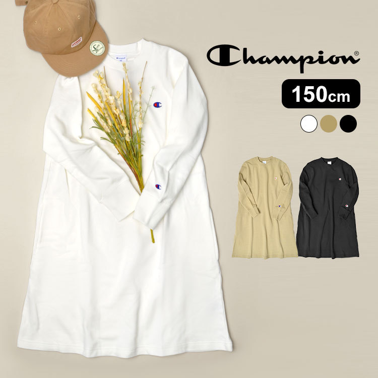 ワンピース ジュニア 綿100 チャンピオン Champion 子供 ワンピース かわいい 160cm 150cm 高学年 中学生 カジュアル ブランド ロゴ 長袖 キッズ Hauhau 通販 Paypayモール 일본구매대행 직구 재팬24