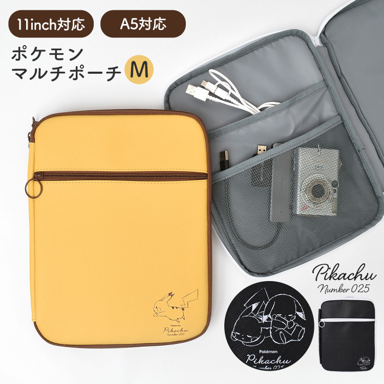 タブレットケース かわいい レディース ピカチュウ ガジェットポーチ 11インチ A5 ポケモン タブレットカバー Pcバッグ Ipad 保護ケース 通勤 テレワーク Hauhau 通販 Paypayモール 일본구매대행 직구 미스터스토어