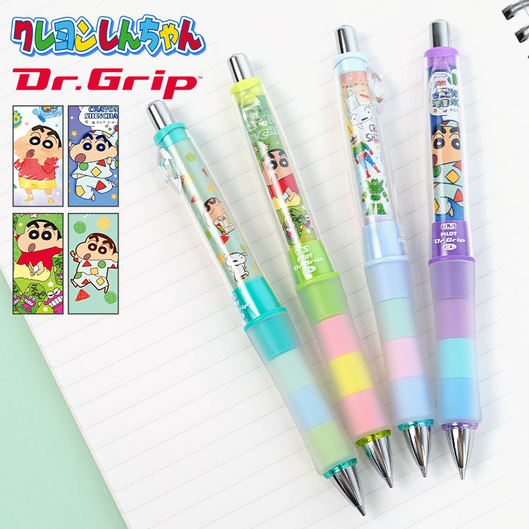 シャーペン Dr Grip ドクターグリップ Cl プレイボーダー クレヨンしんちゃん クレしん 0 5 0 3 ミリ 日本製 シャープペンシル かわいい キャラクター Hauhau 通販 Paypayモール 일본구매대행 직구 재팬24