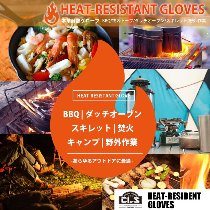 耐熱グローブ 耐火グローブ 耐熱手袋 キャンプ手袋 2枚セット 1双 アウトドア ソロキャンプ BBQ バーベキュ 焚き火 作業用手袋 本革 フリーサイズ 【A75】 :Y1-100000:SWAG GEAR ヤフー店 - 通販 - Yahoo!ショッピング - 일본/미국구매대행 직구 헤이프라이스 耐熱グローブ 耐火グローブ 耐熱手袋 キャンプ手袋 2枚セット 1双 アウトドア ソロキャンプ BBQ バーベキュ 焚き火 作業用手袋 本革 フリーサイズ 【A75】 :Y1-100000:SWAG GEAR ヤフー店 - 通販 - Yahoo!ショッピング - 일본/미국구매대행 직구 헤이프라이스
