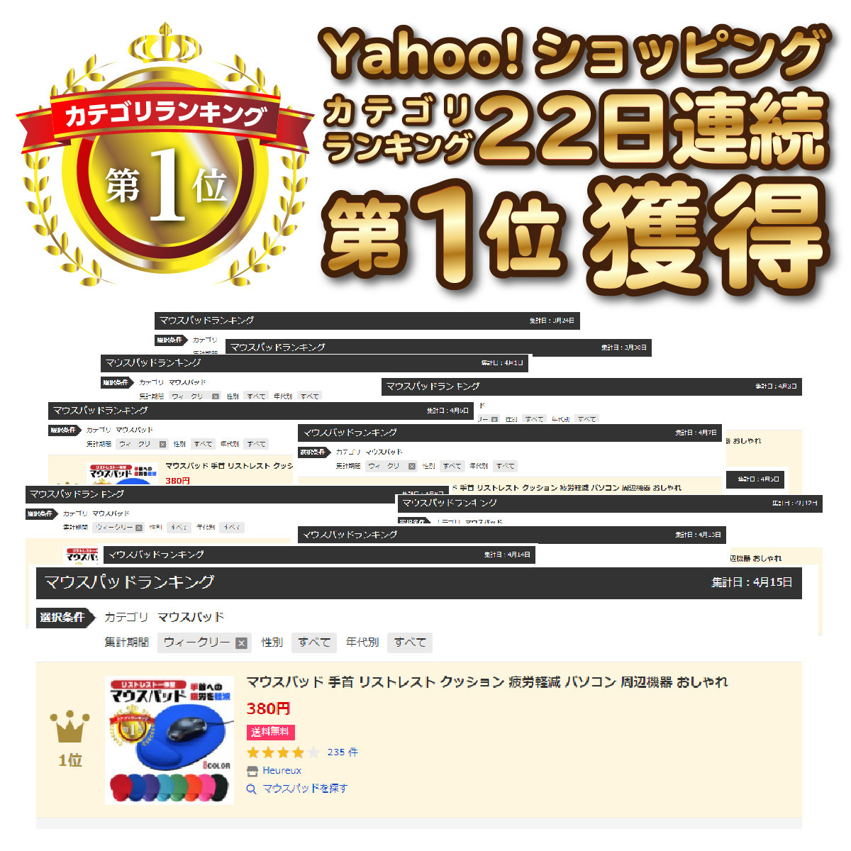品質保証 マウスパッド おしゃれ 手首置き リストレスト ゲーム クッション 光学式 レーザー 疲労軽減 パソコン 周辺機器 テレワーク リモートワ−ク 在宅ワーク discoversvg.com 品質保証 マウスパッド おしゃれ 手首置き リストレスト ゲーム クッション 光学式 レーザー 疲労軽減 パソコン 周辺機器 テレワーク リモートワ−ク 在宅ワーク discoversvg.com