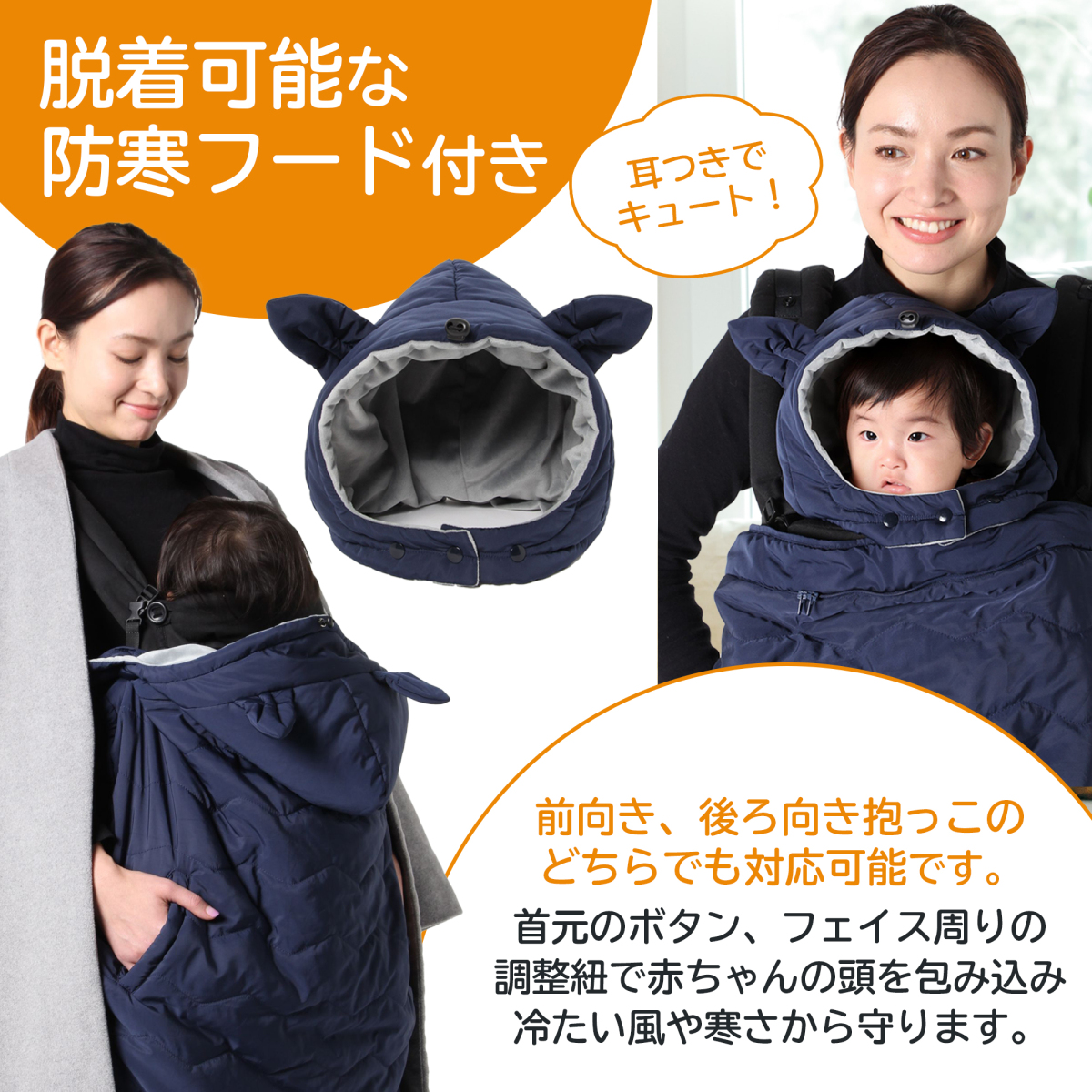 市場 送料無料 ベビーケープ 新生児 ダウンケープ 冬 フード付き 抱っこ紐 防寒 星柄