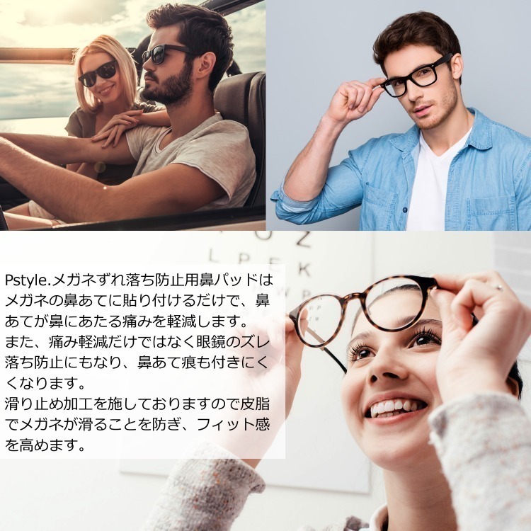 ノーズパッド シリコン鼻パッド クリア 2 8mm 15個セット メガネ ずれ落ち防止 鼻パッド 老眼鏡 眼鏡 滑り止め Sm 211 30代40代レディース 24universe 通販 Yahoo ショッピング 일본구매대행 직구 바이박스