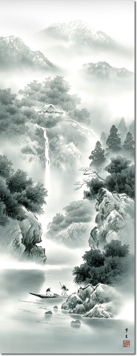 年中飾り 水墨画 掛け軸 蒼山水明 北山歩生 尺五 本表装 床の間 山水画 