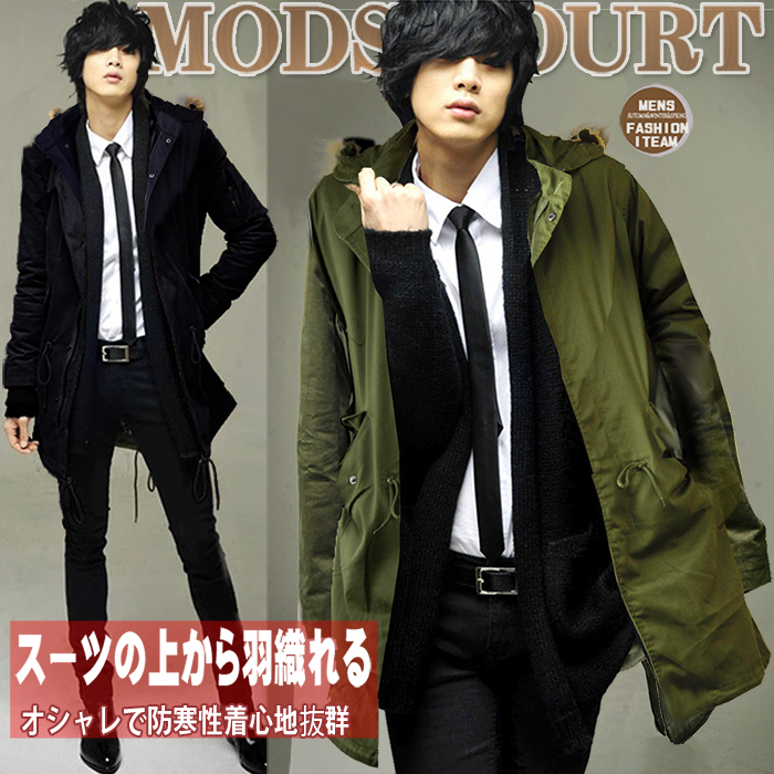 モッズコート メンズ ミリタリーコート 取り外し 可能 ライナー付 ファー付 スーツの上から羽織れる ブラック 黒 カーキ 緑 ベージュ 大きいサイズ 甚平 浴衣 メンズ 革バッグ服処旬 通販 Yahoo ショッピング 일본구매대행 직구 위시박스
