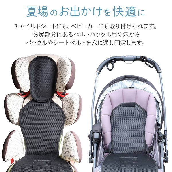 ベビーカー 暑さ対策 赤ちゃん クールファンシート チャイルドシート シートファン Usb ベビーシート クールシート 熱中症対策 涼しい 蒸し対策 Hu Hurryupハリーアップ 通販 Yahoo ショッピング 일본구매대행 직구 바이박스