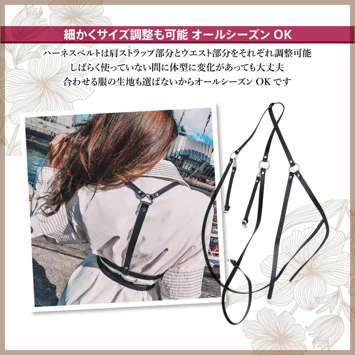 ハーネスベルトブラック コート 韓国 最先端