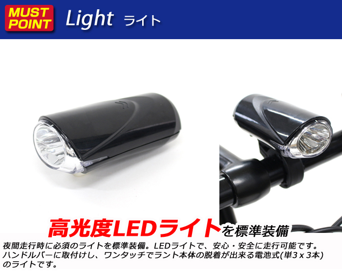 Rover(ローバー) FDB160 16インチ小型コンパクト折りたたみ自転車 フロントLEDライト リング錠 前後泥除け付 :18216:自転車通販 IBFショップ - 通販 - Yahoo!ショッピング - 일본/미국구매대행 직구 4DO Rover(ローバー) FDB160 16インチ小型コンパクト折りたたみ自転車 フロントLEDライト リング錠 前後泥除け付 :18216:自転車通販 IBFショップ - 通販 - Yahoo!ショッピング - 일본/미국구매대행 직구 4DO