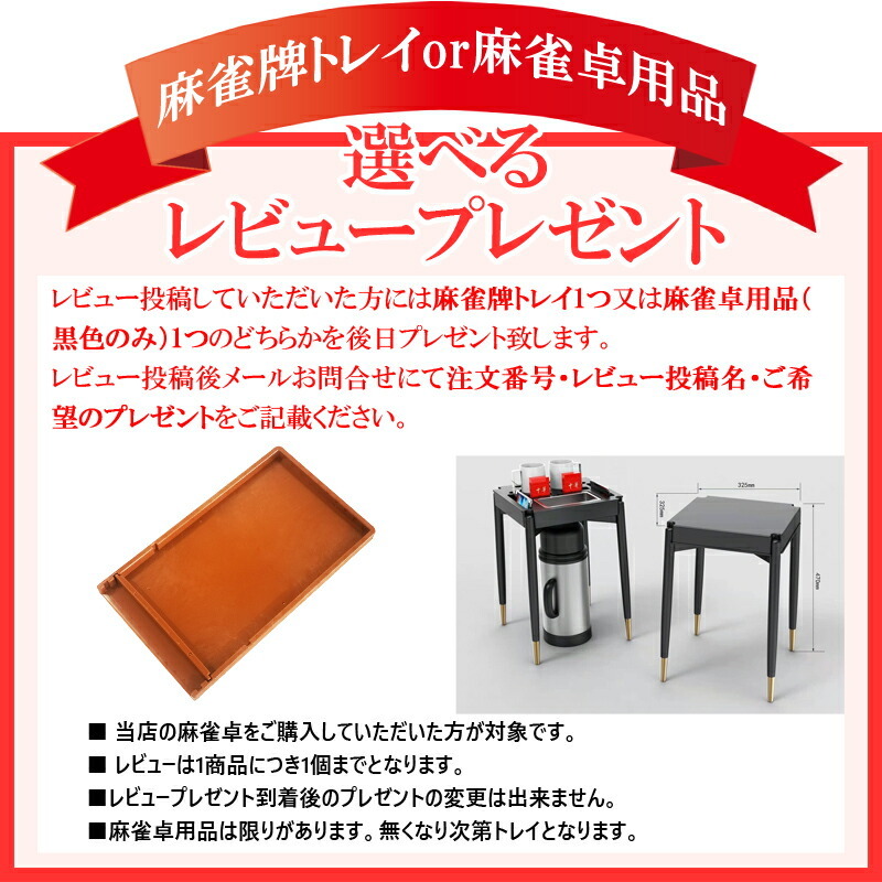 日本最級 全自動麻雀卓 折りたたみ 点数表示 麻雀卓 全自動卓 麻雀台 麻雀牌28ミリ 麻雀テーブル 静音タイプ Jf Jhb Thisissesame Com