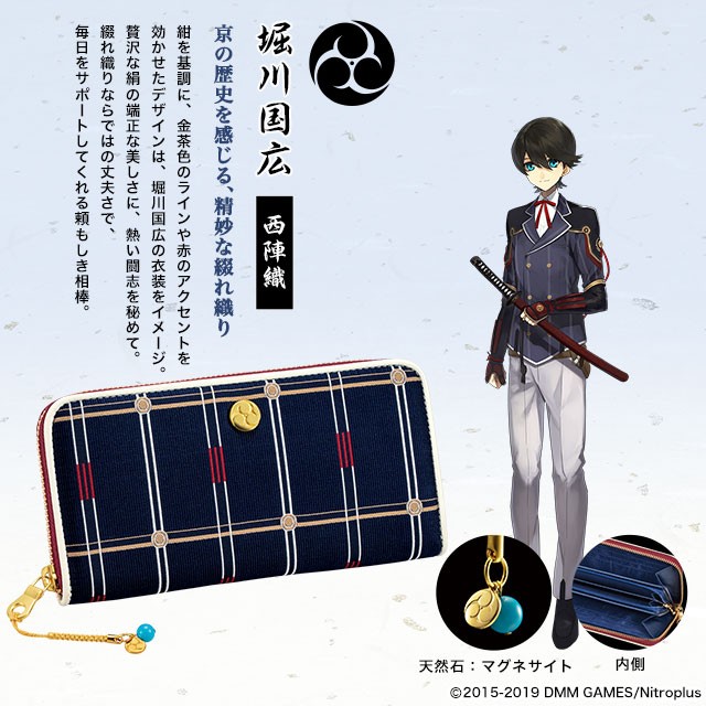 刀剣乱舞-ONLINE-×日本の織物 長財布 プレミコ公式 財布 ウォレット