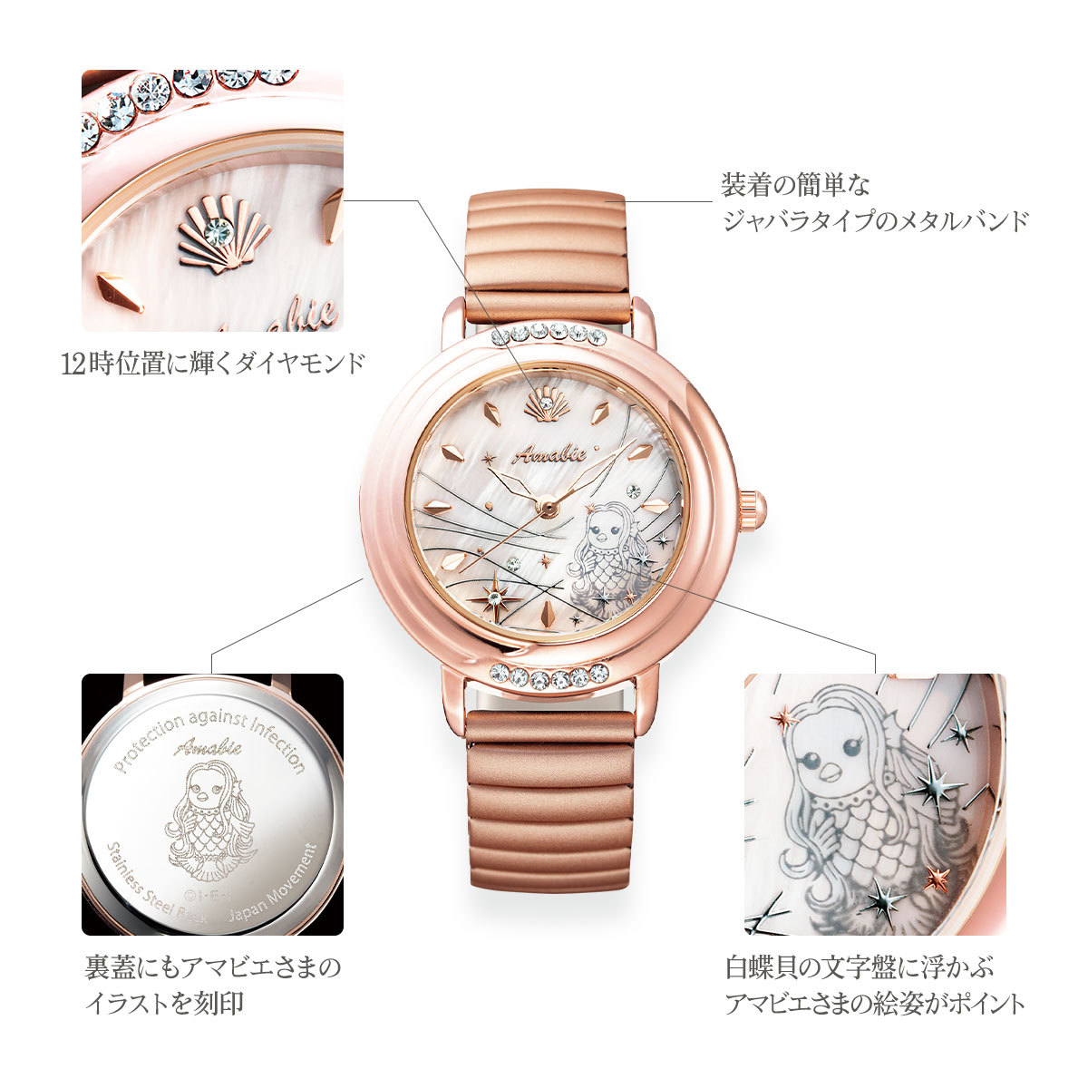 アマビエ腕時計 お守りウォッチ ダイヤモンド入り 疫病退散 厄除け 開運 かわいい プレゼント ギフト お守りカード 組ひも Ieiオンラインショップyahoo 店 通販 Yahoo ショッピング 일본구매대행 직구 헤이재팬