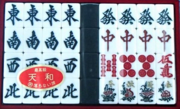 麻雀セット 国産MJ麻雀マットと国産手打麻雀牌アール牌別注天 麻雀セット 国産MJ麻雀マットと国産手打麻雀牌アール牌別注天