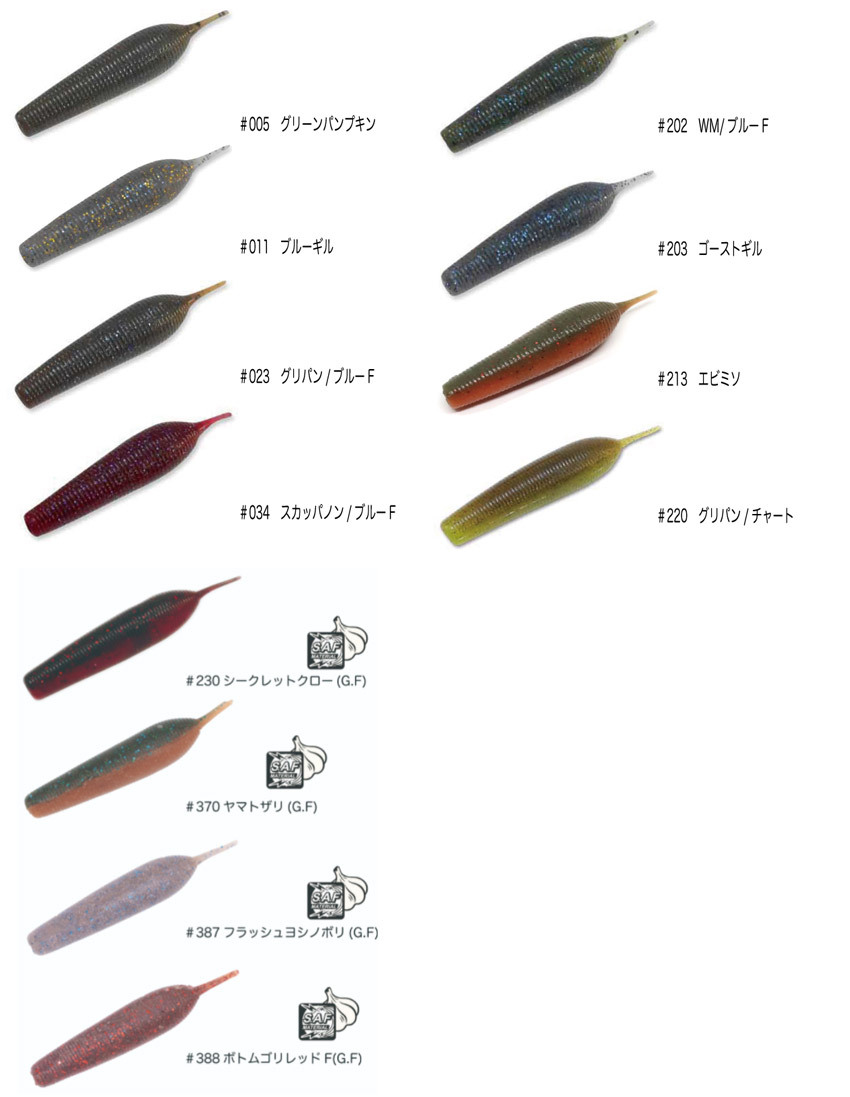 ジークラック イモリッパー 95 Super高比重 メール便配送可 まとめ送料割 バスメイトインフィニティソルト店 通販 Yahoo ショッピング 일본구매대행 직구 바이박스