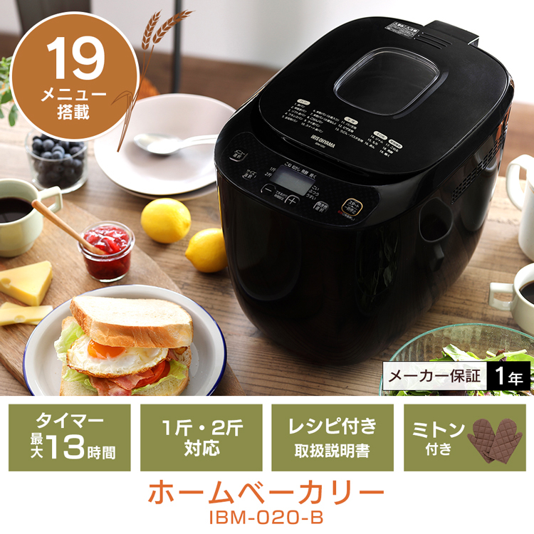 餅つき機｜簡単につけて美味しいお餅が食べたい！安いおすすめ