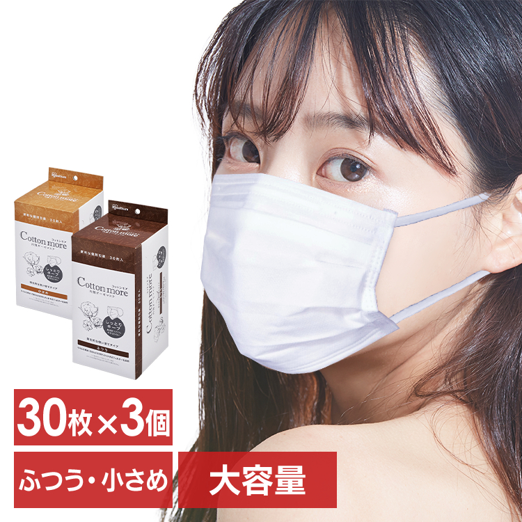3個セット マスク 不織布 不織布マスク アイリスオーヤマ 公式 使い捨てマスク おしゃれ ふつうサイズ 30枚入り Cotton More 内側ガーゼ マスク Pk G30m アイリスプラザ Paypayモール店 通販 Paypayモール 일본구매대행 직구 비드통