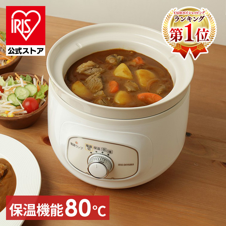 電気鍋 スロークッカー アイリスオーヤマ 鍋 調理鍋 調理機器 時短 おしゃれ シンプル 一人暮らし ホワイト PSC-20K-W ☆ アイリスプラザ PayPayモール店 - 通販 - PayPayモール - 일본구매대행 직구 재팬24 電気鍋 スロークッカー アイリスオーヤマ 鍋 調理鍋 調理機器 時短 おしゃれ シンプル 一人暮らし ホワイト PSC-20K-W ☆ アイリスプラザ PayPayモール店 - 通販 - PayPayモール - 일본구매대행 직구 재팬24