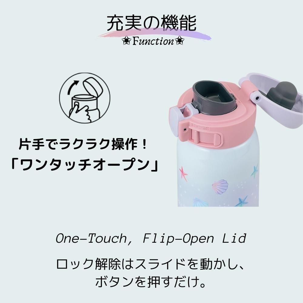 日本に Zojirushi 象印 ステンレスボトルカバー 480ml ペールミント Mc Ba02 Gz 1個 Mwork Su