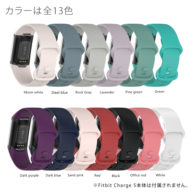 期間限定特価セール開催中) fitbit charge 5 ベルト fitbit charge 5 バンド fitbitチャージ5 ベルト fitbitチャージ5  バンド ( ポスト投函 ) :FB5-STRAP:スマホケース・ウォッチベルトのCASE CAMP - 通販 - Yahoo!ショッピング -  일본구매대행 직구 미스터스토어