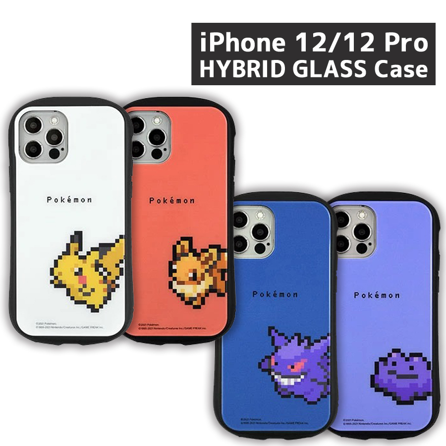 ポケットモンスター Iphone 12 12 Pro 対応ハイブリッドガラスケース ポケモン ピカチュウ イーブイ ゲンガー メタモン 12pro プロ かわいい キャラクター 人気 0002g Poke 684 Zealダイレクト 通販 Yahoo ショッピング 일본구매대행 직구 엔재팬