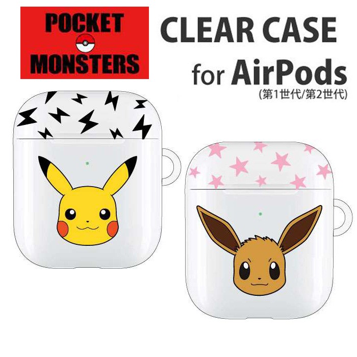ポケットモンスター Airpods ソフトケース ピカチュウ イーブイ ポケモン かわいい クリア キャラクター 人気 持ちやすい ゲーム アニメ 送料無料 ケース Poke 645 Zealダイレクト 通販 Yahoo ショッピング 일본구매대행 직구 엔재팬