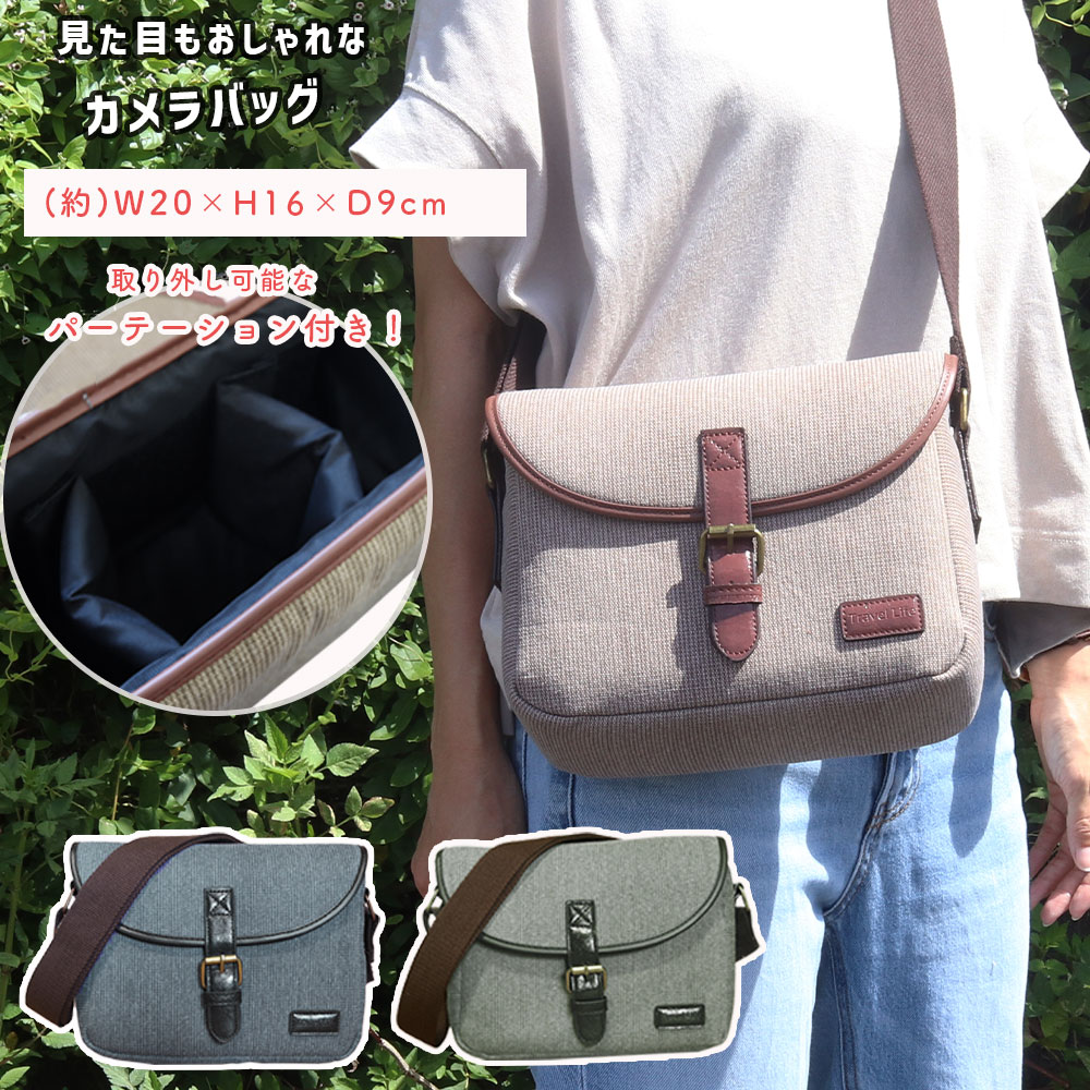 カメラバッグ 一眼レフ ショルダー 女子 おしゃれ かわいい ミラーレス一眼 カメラカバン レンズ収納 送料無料 K Camerabag01 ブリッジトレード 通販 Yahoo ショッピング 일본 미국구매대행 직구 4do